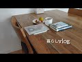 【暮らしvlog】冬物のニット/ノートタイム/読書