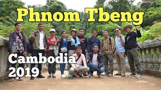 ដំណើរឡើងទៅកាន់កំពូលភ្នំត្បែងមានជ័យ | Climbing the Mountain | Tbeng Mountain | Cambodian Mountain