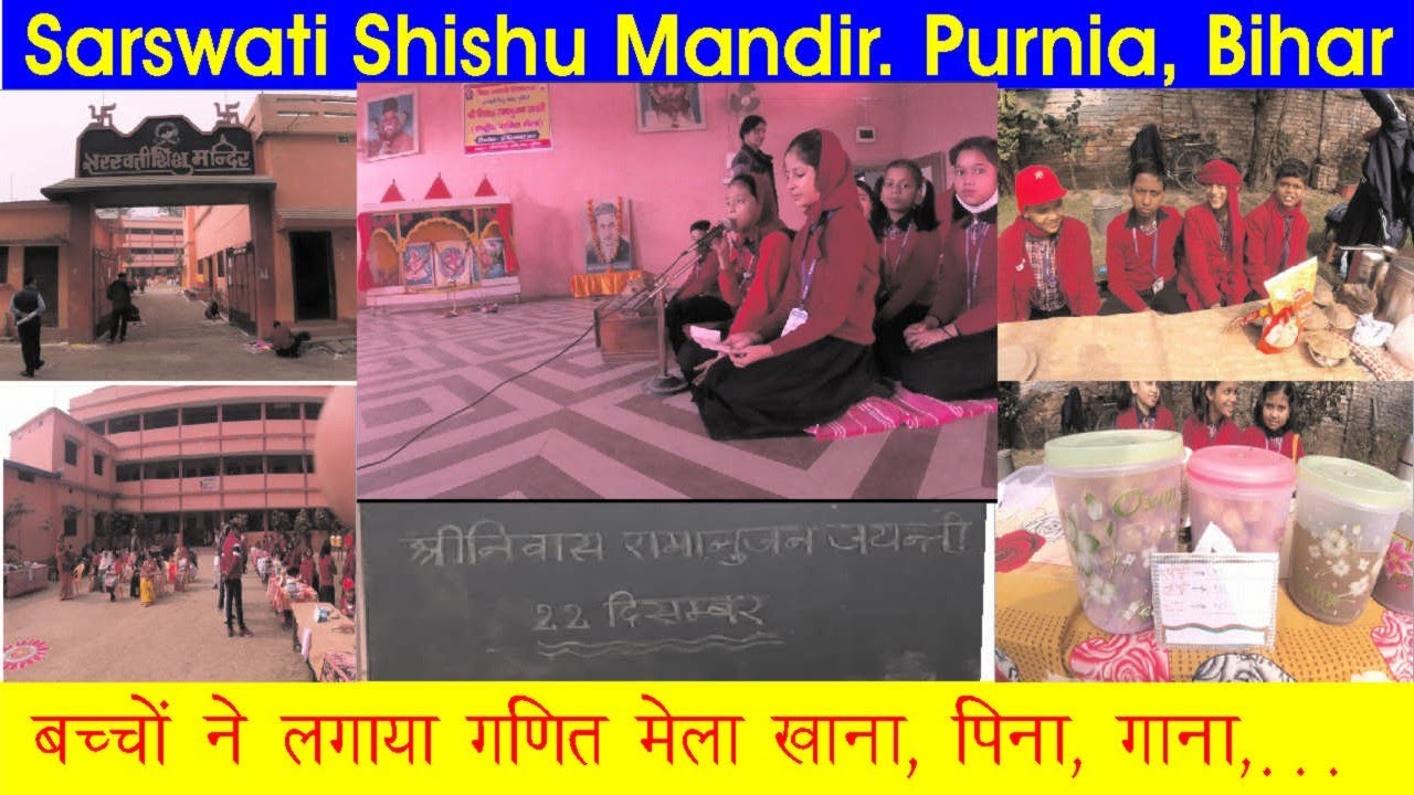 Sarswati Shishu Mandir Purnia Bihar sarswati-shishu-mandir-purnia-bihar