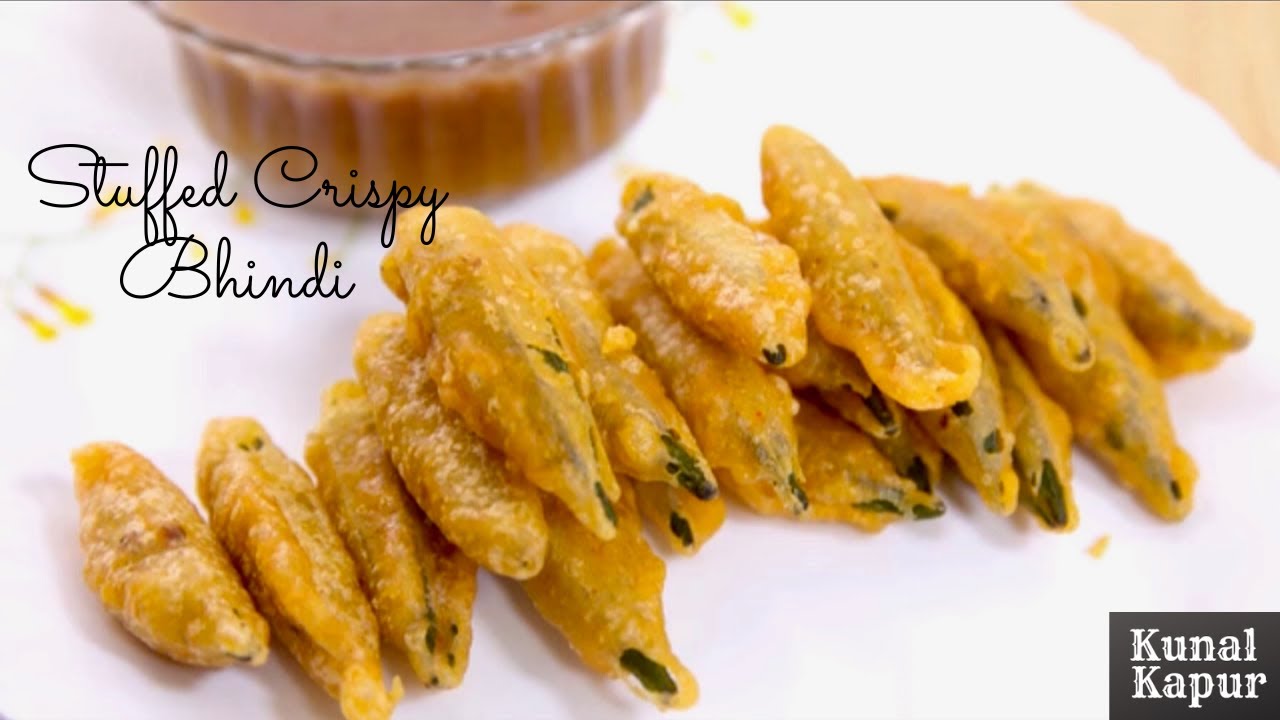 Stuffed Kurkuri Bhindi भरवाँ कुरकुरी भिंडी Amchoor Chutney अमचूर चटनी | Kunal Kapur Snacks Recipes | Kunal Kapoor