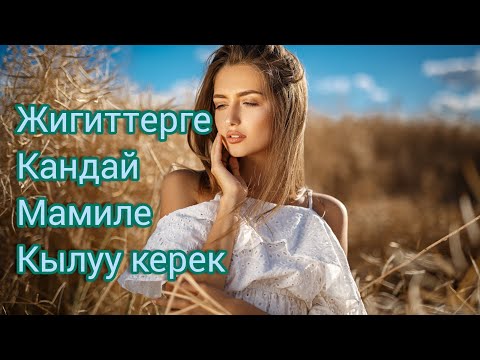 Video: 2020 -жылдын февраль айына карата косметикалык процедуралардын ай календары