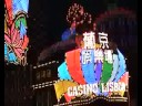 Lisboa Girls in Lisboa Hotel Mall (Casino Lisboa in Macau ...