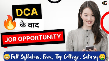 DCA कोर्स करने से पहले इसकी जानकारी होना बहुत जरूरी है l DCA करने के बाद 5 अच्छी Jobs @Career Vibes