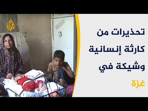 تردي الأوضاع المعيشية والاقتصادية بفعل حصار قطاع غزة 🇵🇸