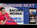 OVERHYPED SH*T! | [HINDI] | JIO PHONE NEXT |