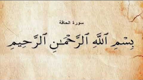 الشيخ محمود علي البنا جزء تبارك (٢٩)القرآن الكريم