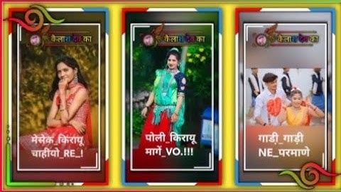 पोली किरायू मागें वो // Aadiwasi Status Video Singar Anil Piplaj Aadiwasi Song