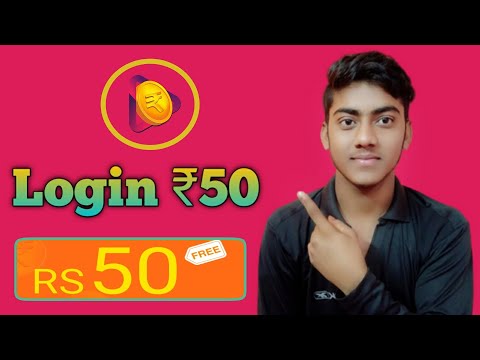 Rozdhan login & earn ₹50 rupee | rozdhan app se paise kaise kamaye 2020 | rozdhan app payment proof