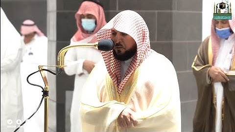 تلاوة مرئية من صلاة العشاء | السبت 3 ربيع الأول 1443 لفضيلة الشيخ د. ماهر المعيقلي من المسجد الحرام