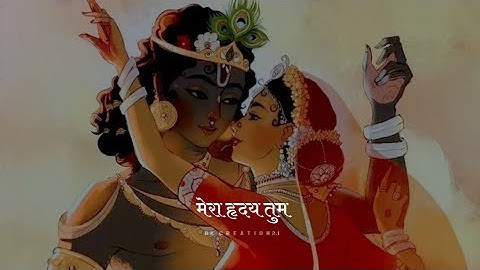 Mera Hriday Tum Status||Radha Krishan Status||Radha Krishan WhatsApp Status|RKCreation2.1