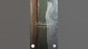 #تلاوة من #سورة_الشعراء بصوت #أحمد_النفيس #قرآن #قرآن_كريم #آيات #استغفرالله #الحمدلله #quran