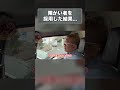 障害者を雇用した結果、、、