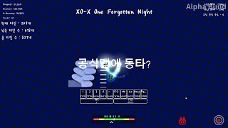 XO-X 맵에 동타?