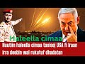 Huutiin Isra El Irratti Misaa Ela Roobse Iraan Nuukilara Omishu Itti Fufte Tiraamp Iraan Rukutuf Huutiin Isra El Irratti Misaa Ela Roobse Iraan Nuukilara Omishu Itti Fufte Tiraamp Iraan Rukutuf