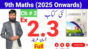 9th math Ex 2.3 full | 9th class math new book Exercise 2.3 | 9th math 2025 Ex 2.3