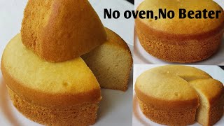 No Oven,No Beater Vanilla Sponge Cake Recipe/Vanilla Sponge Cake Recipe In Blender/Basic Sponge