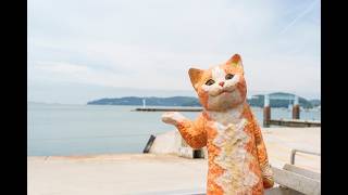 木彫り猫の「星野さん」が紹介する瀬戸内市ストーリー プロローグ