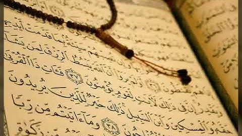 تلاوه تفوق الخيال من سورة مريم للقارئ أنس الميمان