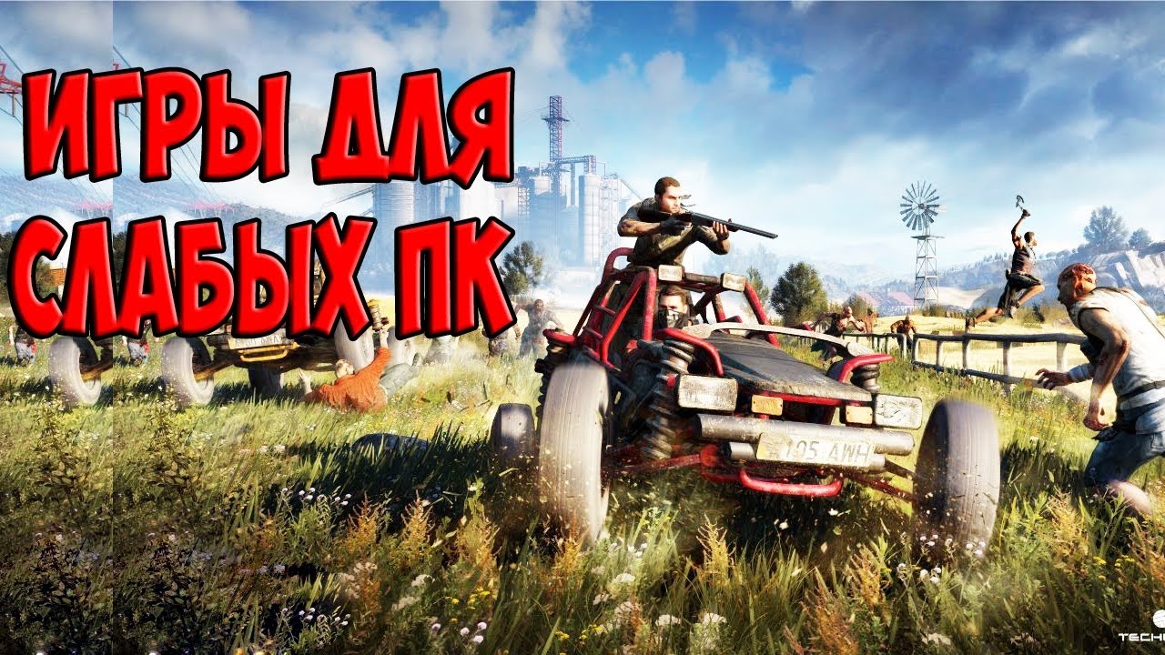 Топ 5 игры для слабых пк(ссылки на игры)