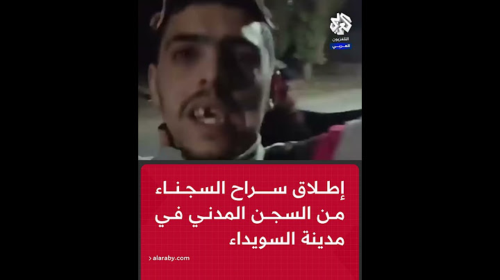 فصائل المعارضة السورية تطلق سراح السجناء من السجن المدني في مدينة السويداء جنوبي سوريا