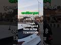 Sale Commercial Shop Dubagga #commercialproperty #lucknowproperty #shortsfeed #shorts #lkoproperty99