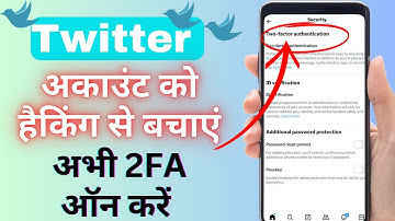 How to Turn On 2FA for Twitter? Secure Your Account Now! 🔒