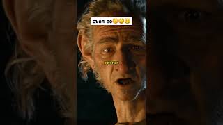 Съел Ее Названиебольшой И Доьрый Великан