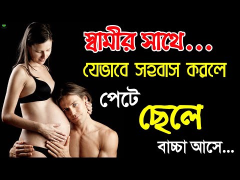 ভিডিও: কুকুর গর্ভবতী কিনা তা কীভাবে জানাবেন