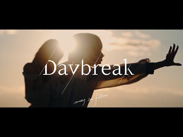 邦楽 may in film / DAYBREAK Daybreak - may in film(Music Video) - YouTube