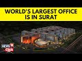 Surat diamond bourse news  surat diamond bourse becomes worlds largest office building  news18