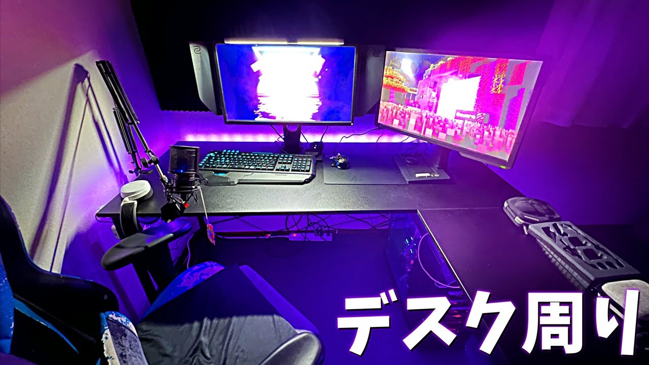 Desk Setup Tour] Kurosuke's Gaming Environment! ! Workspace Tour