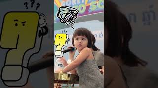 បើមិនប្លែកមិនមែនEllie