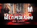 К х=ям прошедший год, го по новой;))) PUBG MOBILE ApaPySHIT!!)