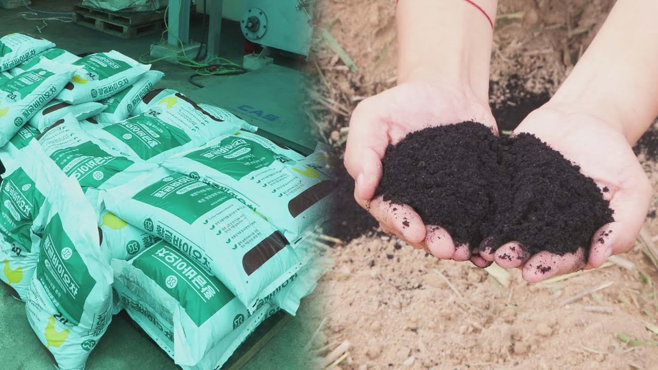 "가축분뇨를 금덩어리로"…축분 바이오차 본격 생산