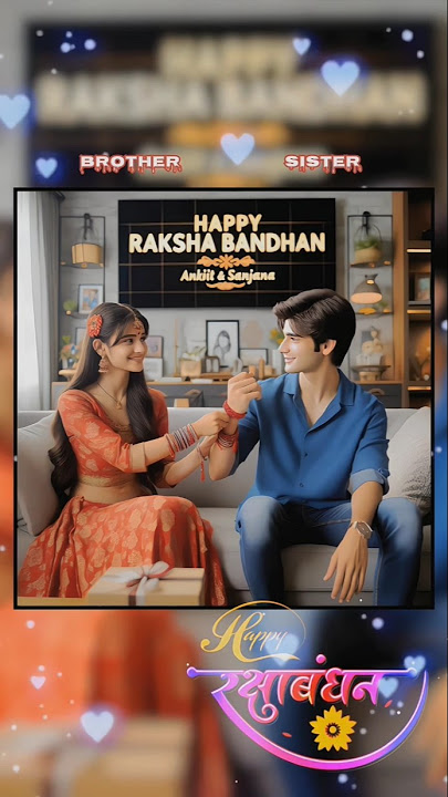 #viral || हैप्पी रक्षाबंधन || #ai #shorts #rakshabandhan #status #video #shortvideo #brother #sister