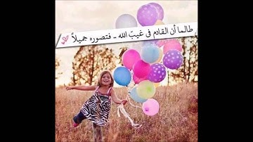 سورة الشمس مكررة 10 مرات بصوت عذب و جميل مشاري العفاسي