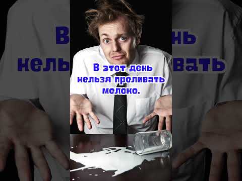 16 мая народные приметы. Приметы 16 мая.16 мая именины #народныеприметы