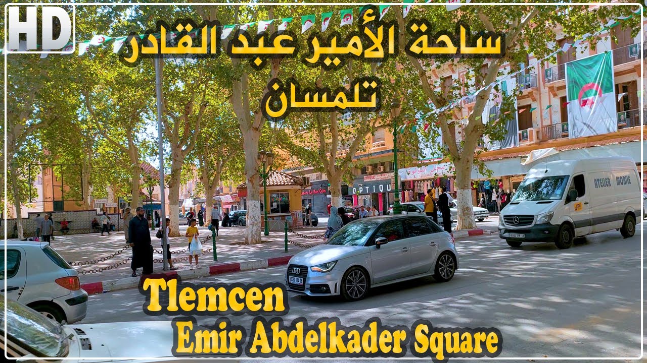 جولة في ساحة الأمير عبد القادر بمدينة تلمسان
