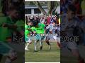 【壮絶】22歳からサッカーを始めドイツで契約を掴むまでの6年間 #サッカー #jリーグ #サッカー日本代表