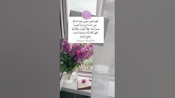 أصبحنا وأصبح الملك لله💞#استغفار #صلوا_على_النبي #لايك #أفكار_منزلية#اكسبلور#قران_كريم#اذكار_الصباح