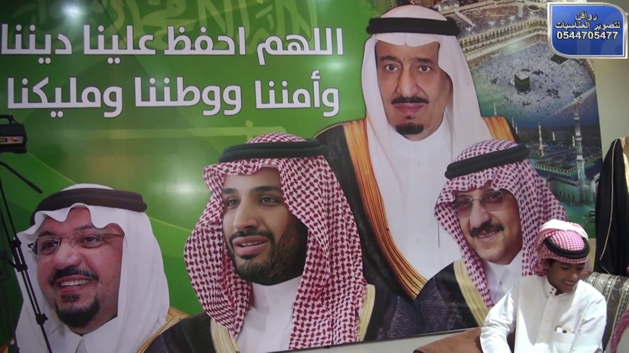 حفل زواج الشاب  ماجد بن مفلح بن ملحي المظيبري