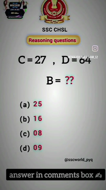Dimag Hai To Jawab Do Es Question Ka Answer Kya Hoga Comment Me Batao dimag-hai-to-jawab-do-es-question-ka-answer-kya-hoga-comment-me-batao