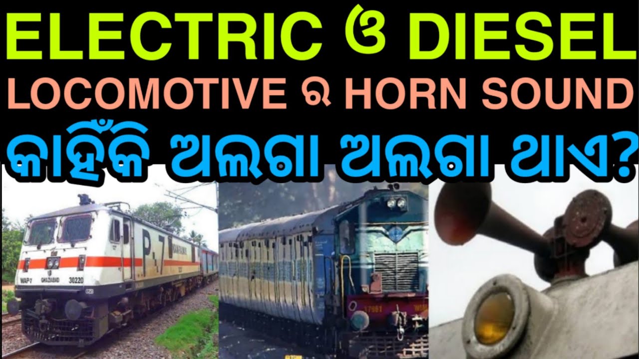 Why The Horn Sound Of Electric And Diesel Are