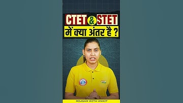 CTET Vs STET | CTET & STET में क्या अंतर है? Full Details By Varsha Ma