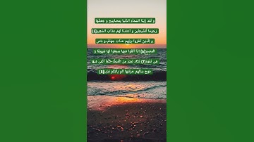 سورة الملك.💓 Surah al mulk#قران_كريم #quranreading #ياسر_الدوسري #اكسبلور