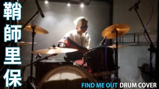 Riho Sayashi - Find Me Out (Drum Cover)