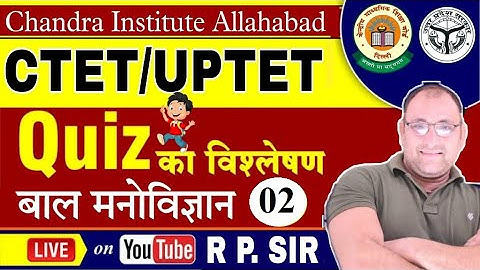 UP TET/ CTET | CDP | PRACTICE SET- 02 | uptet cdp practice set | ctet cdp practice set #CDPCHANDRA