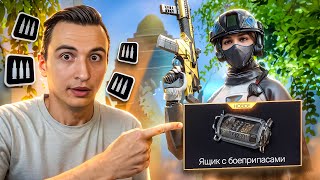 видео: ШТУРМОВИК в Warface СТАЛ в 10 РАЗ СИЛЬНЕЕ! Обновление ПТС картинка: ШТУРМОВИК в Warface СТАЛ в 10 РАЗ СИЛЬНЕЕ! Обновление ПТС