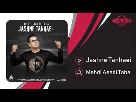 Mehdi Asadi Taha Jashne Tanhaei OFFICIAL TRACK مهدی اسدی طاها جشن تنهایی