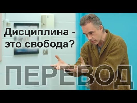 Зачем молодым людям нужна религия? | Джордан Питерсон, перевод